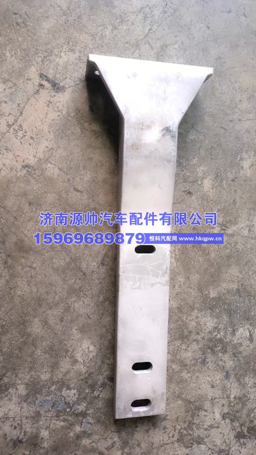 欧曼星翼右侧导流板中下支架总成  H4507021401A0