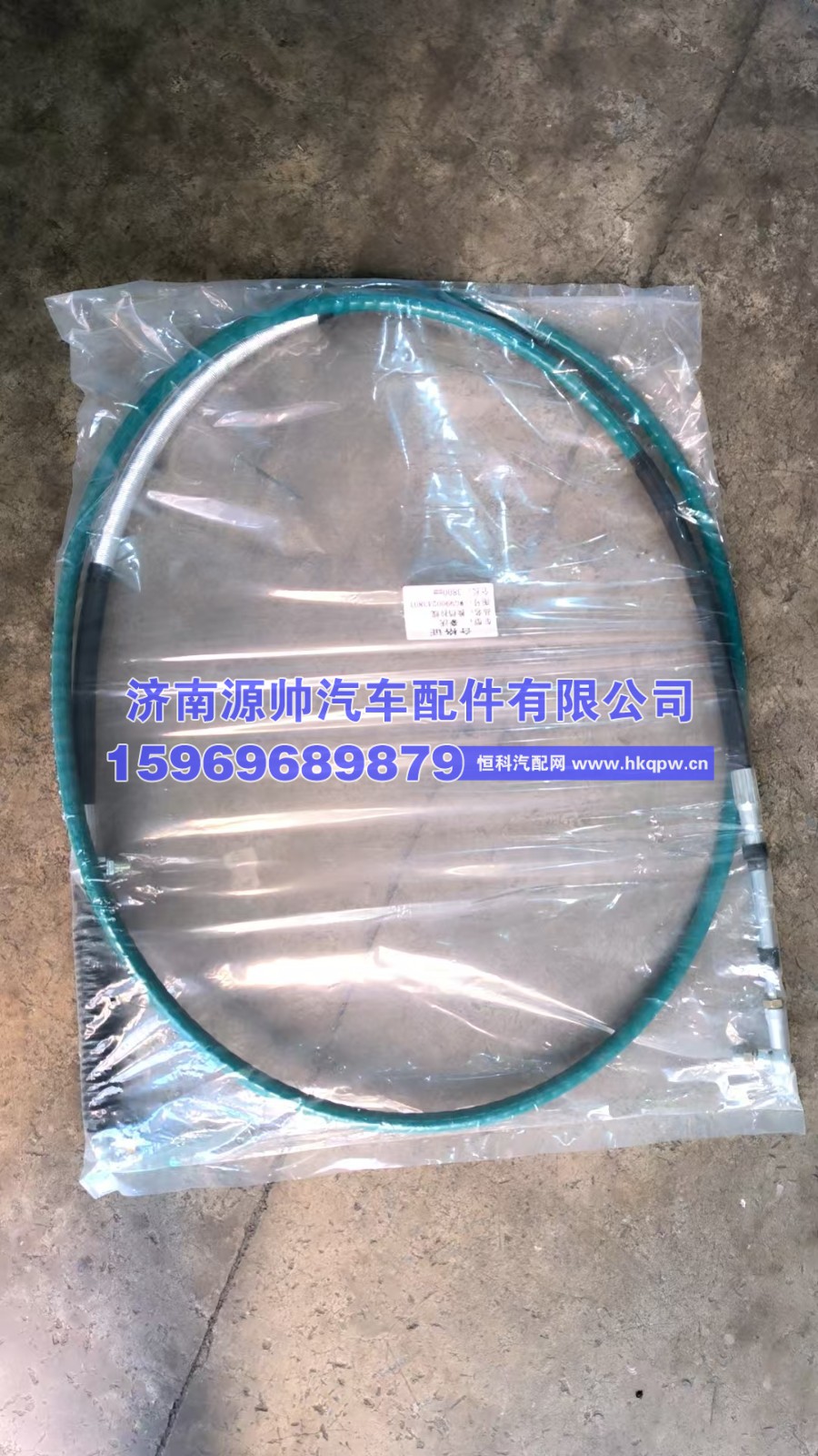 新豪瀚选档线   WG9525243801