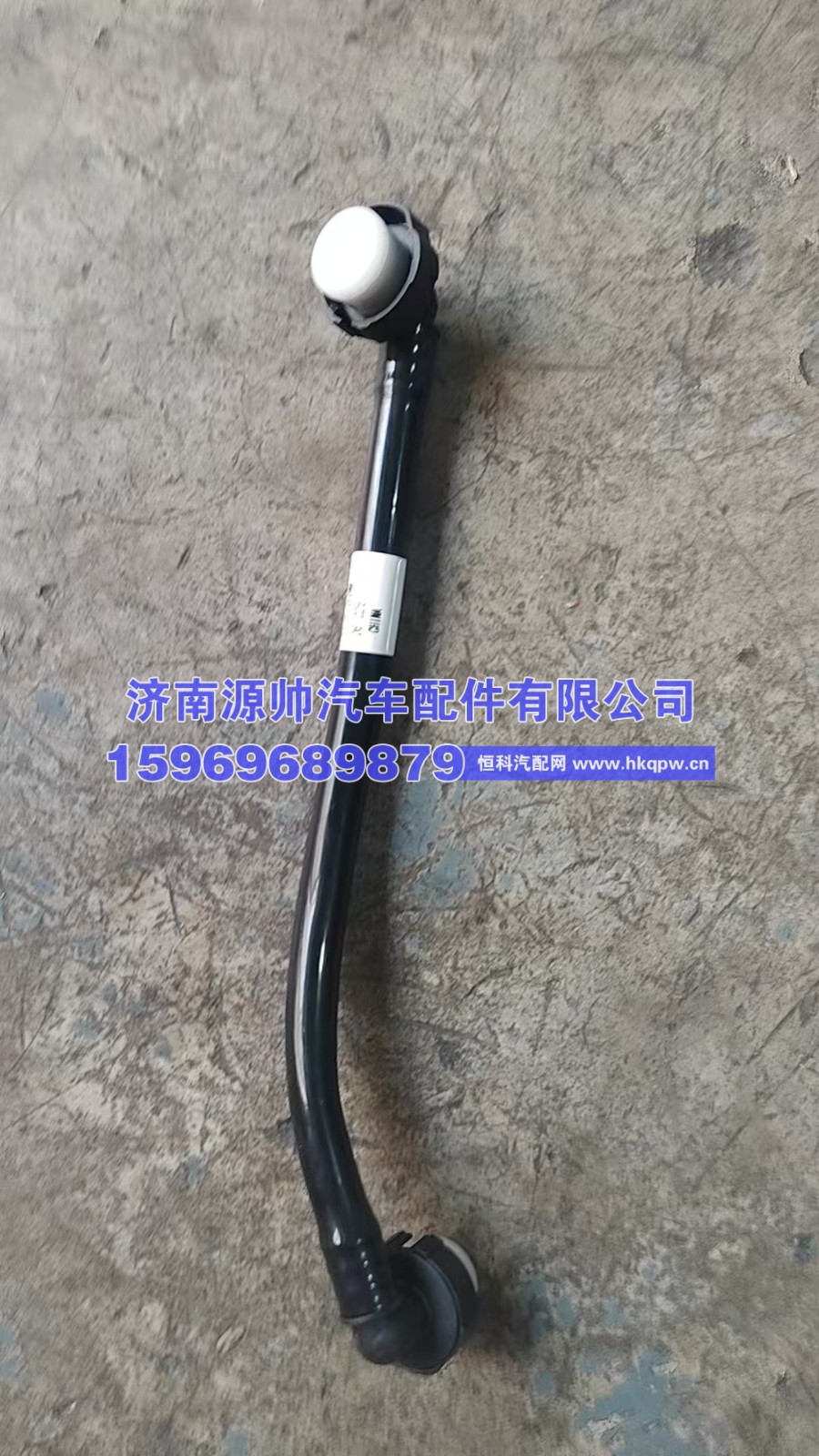 重汽空压机进水管  201V06303-5831