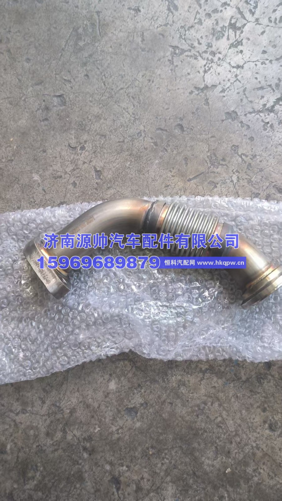 重汽曼EGR波纹管  202V08153-0003