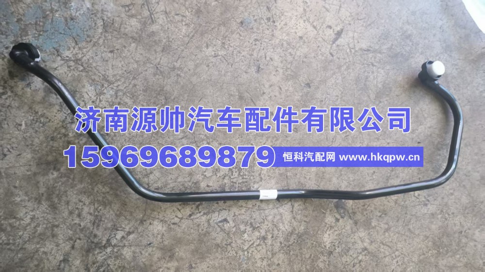 重汽曼空压机冷却回水管  202V06303-5311