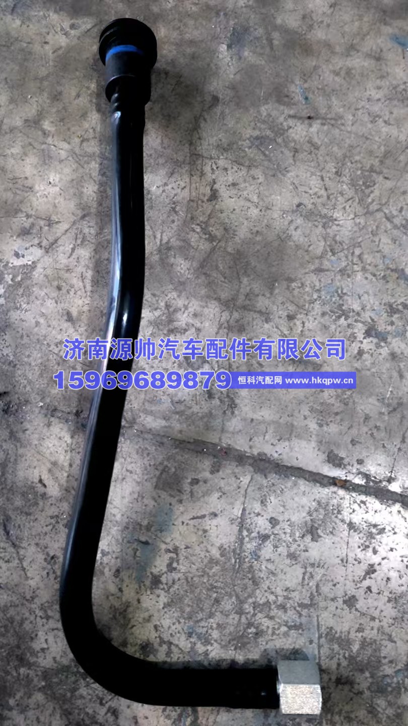 重汽曼燃油管 输油泵入口 202V12304-5837