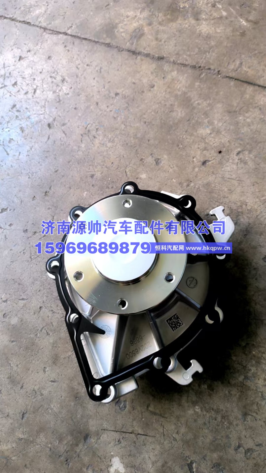 重汽曼水泵  202V06500-6696