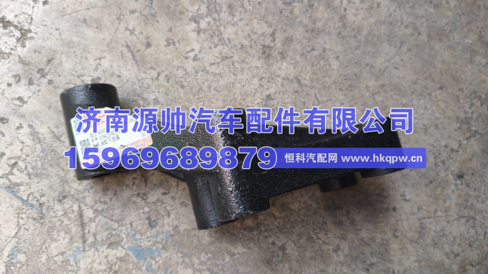 陕汽德龙油缸下支架DZ96259820160