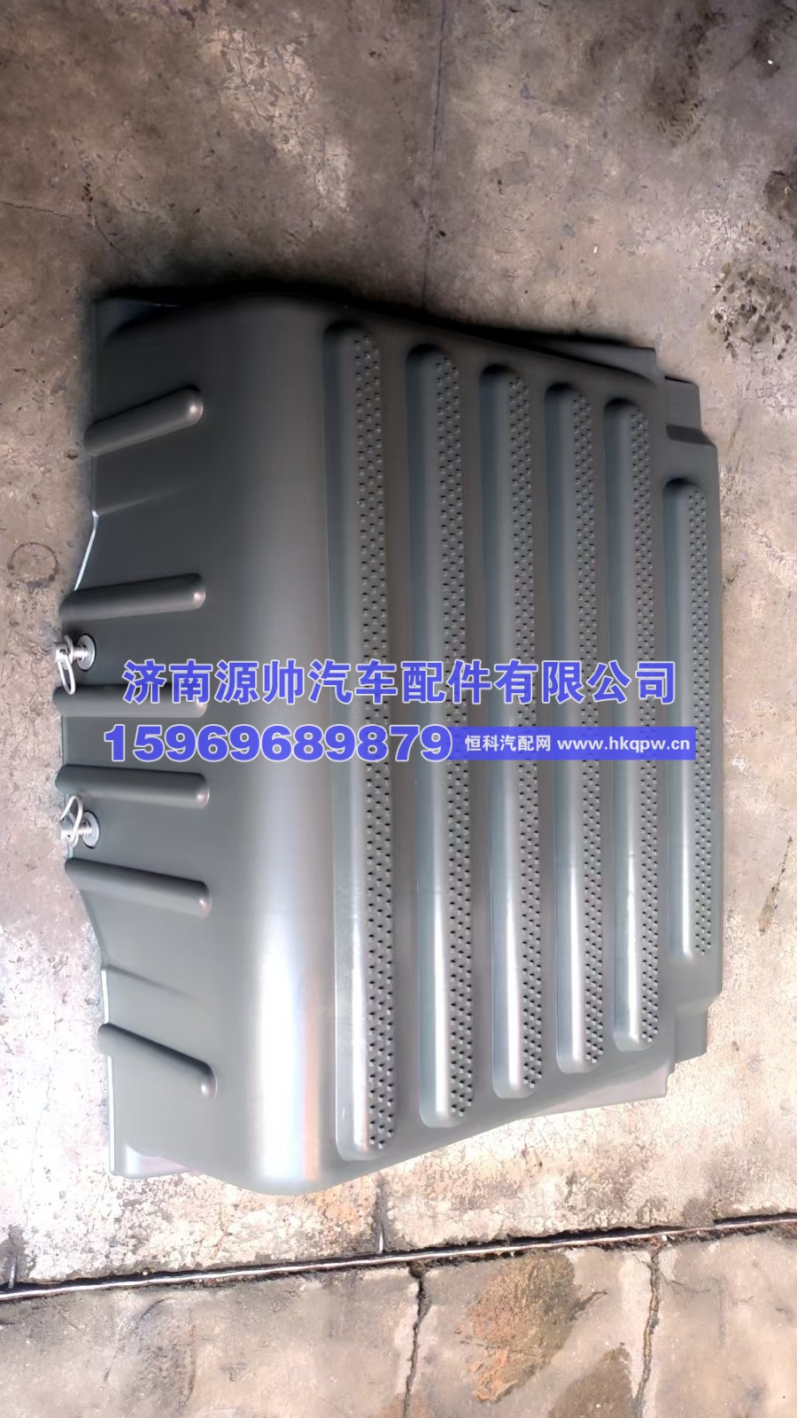 豪沃T7电瓶箱盖 811W41860-6094