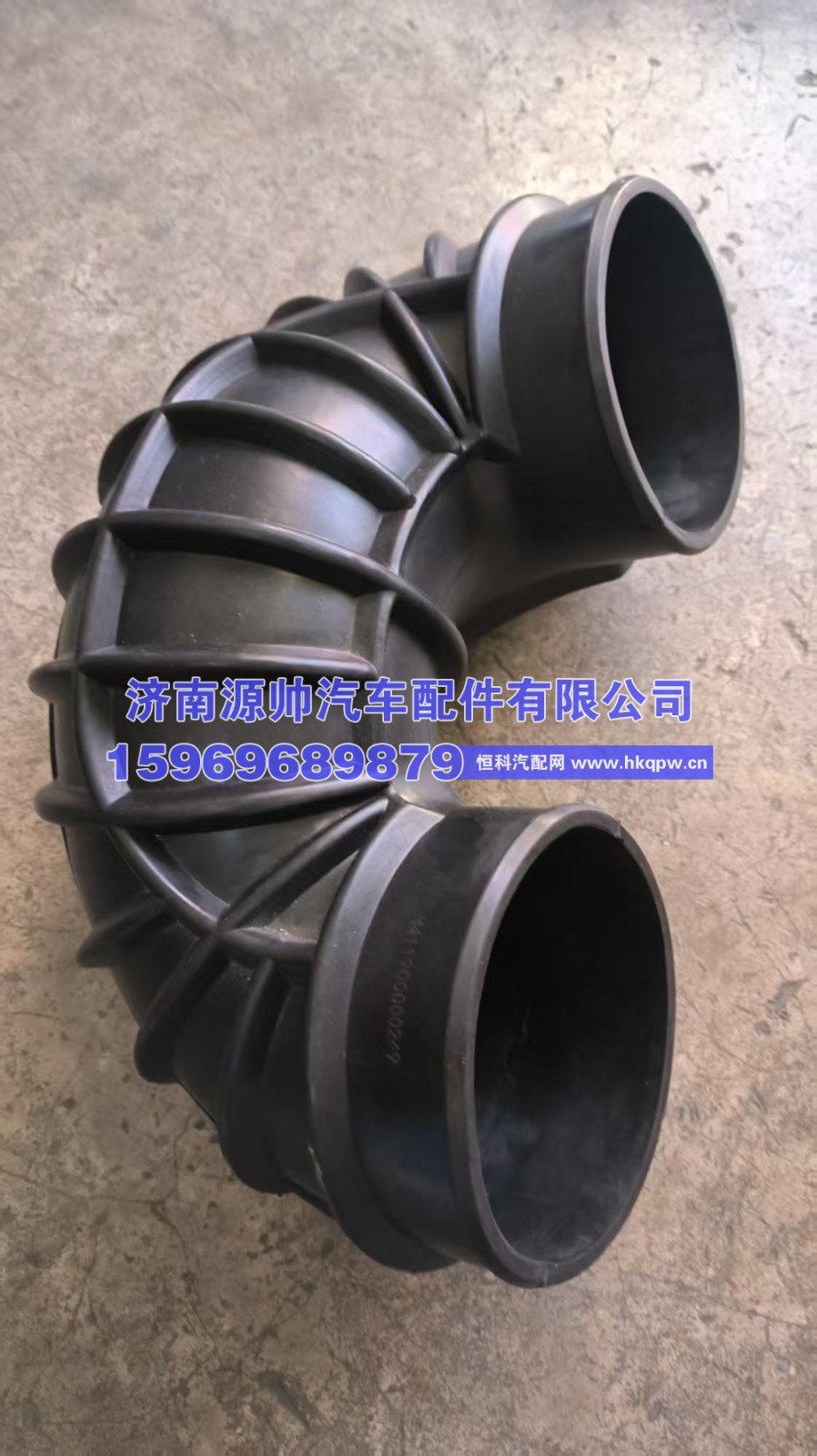 福田欧曼U型连接管   H411900000249