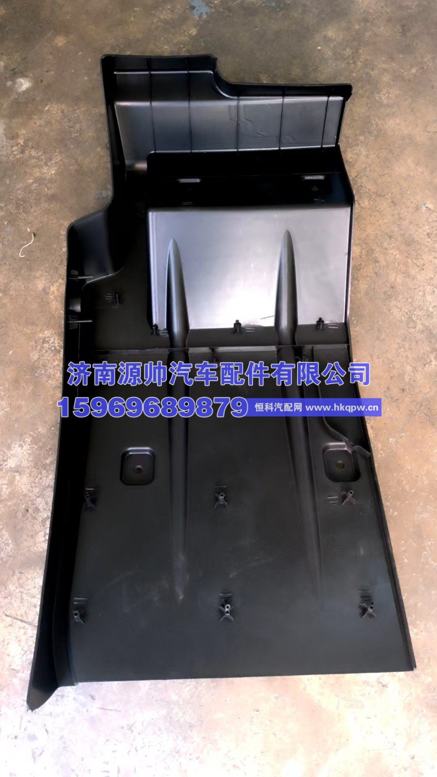 豪瀚右后叶子板  WG1671230542