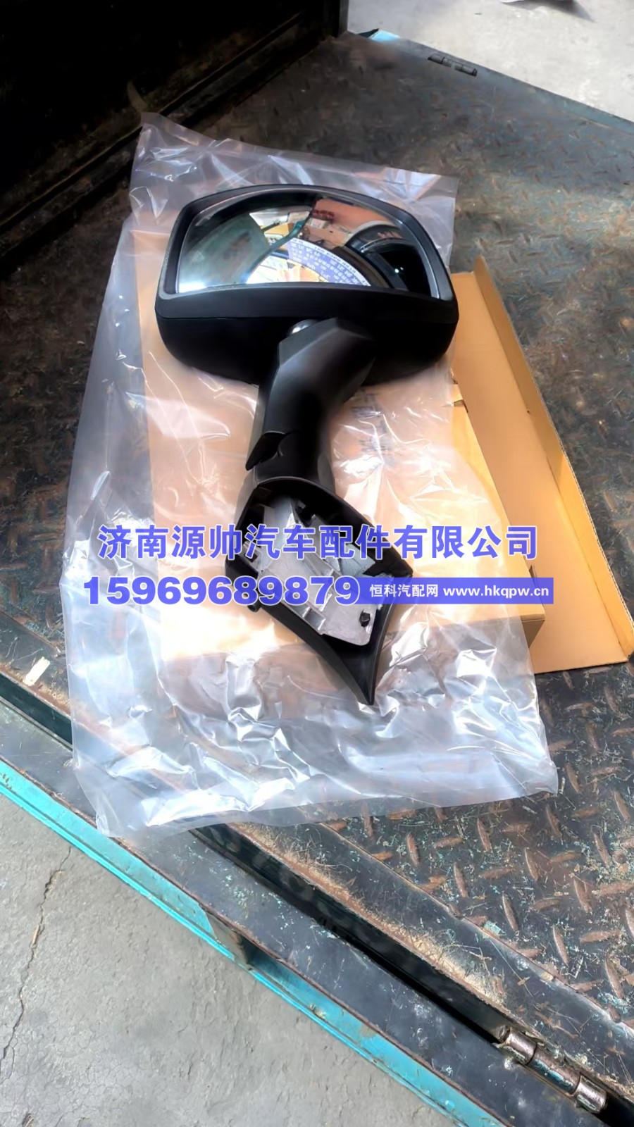 豪沃TX前下视镜总成WG812W63760-6656