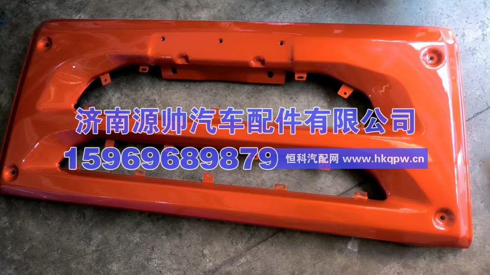 解放悍V保险杠中段  2803040-E48