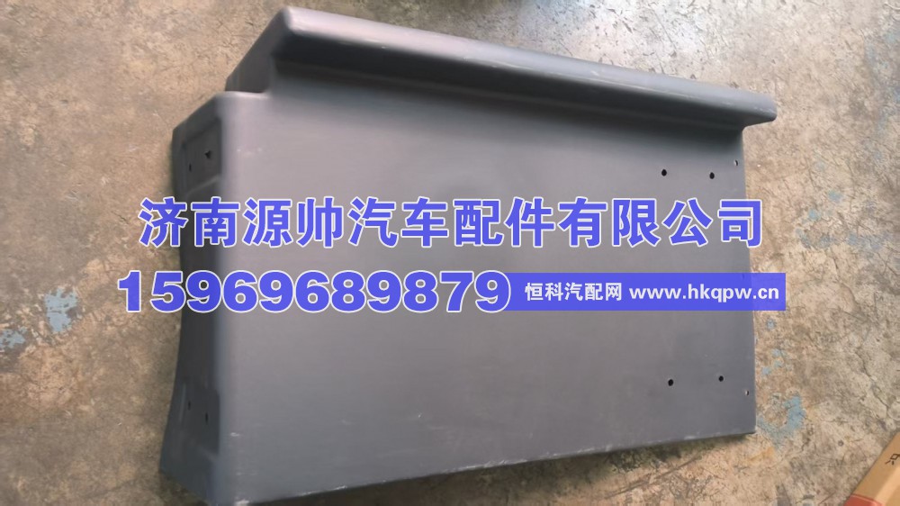 解放悍V前轮后挡泥板  5103318-E48