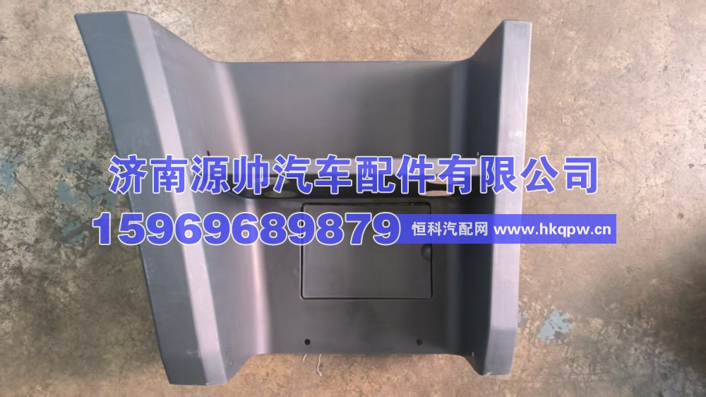 解放悍V下踏板护罩  5103071-E48