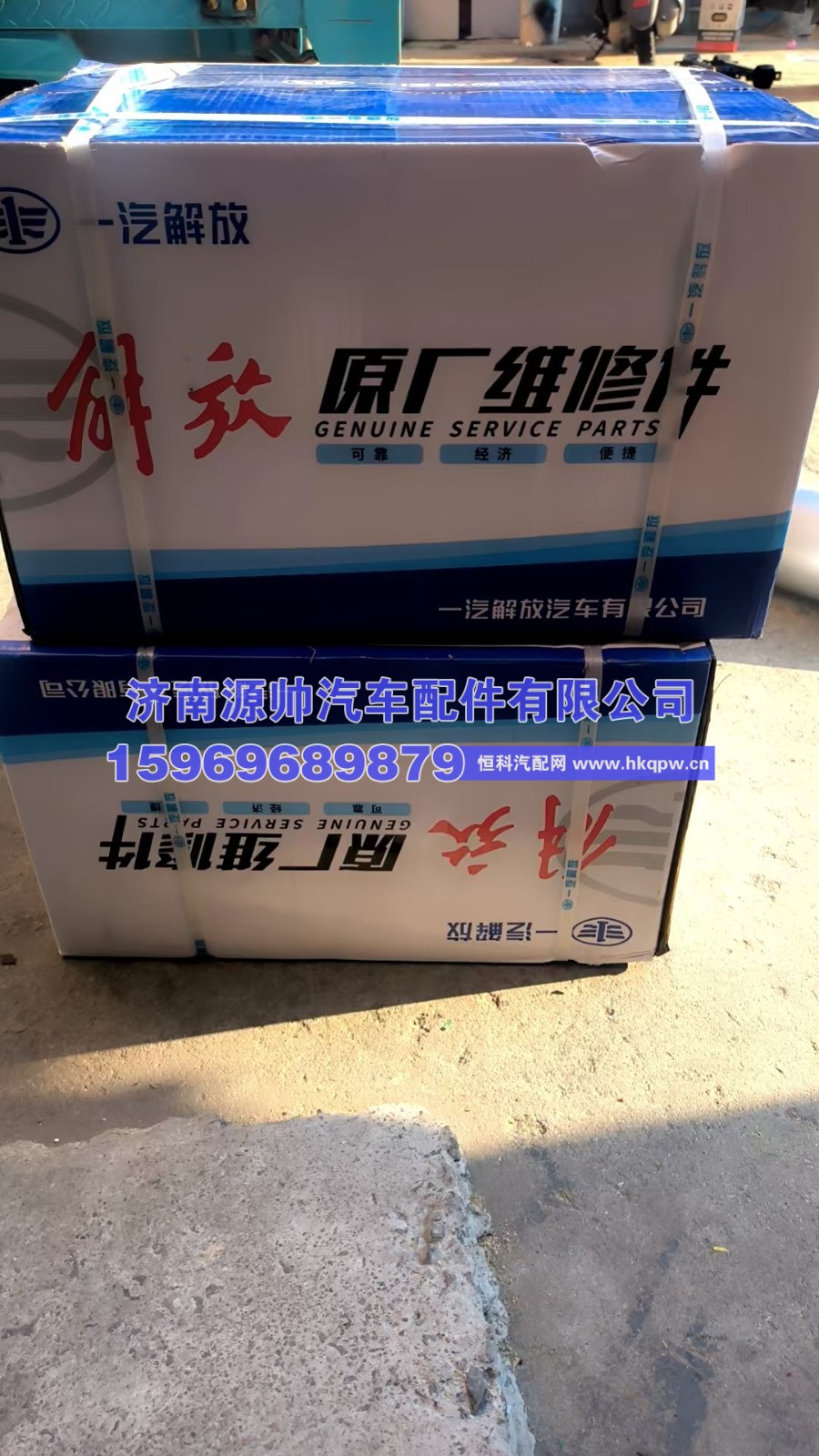 解放全流式机油滤清器总成  1012010-M18-054W
