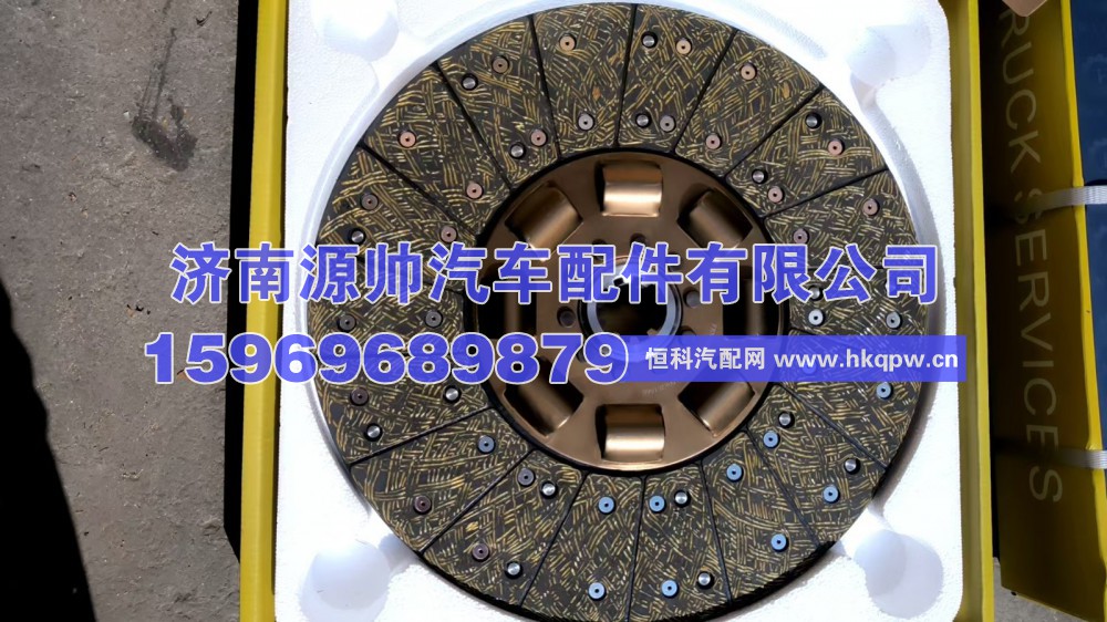 抗烧耐磨离合器片420-44.6-10