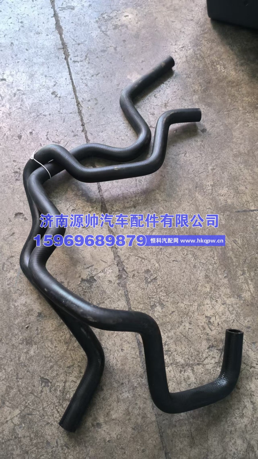 欧曼暖风水管  H4811050001