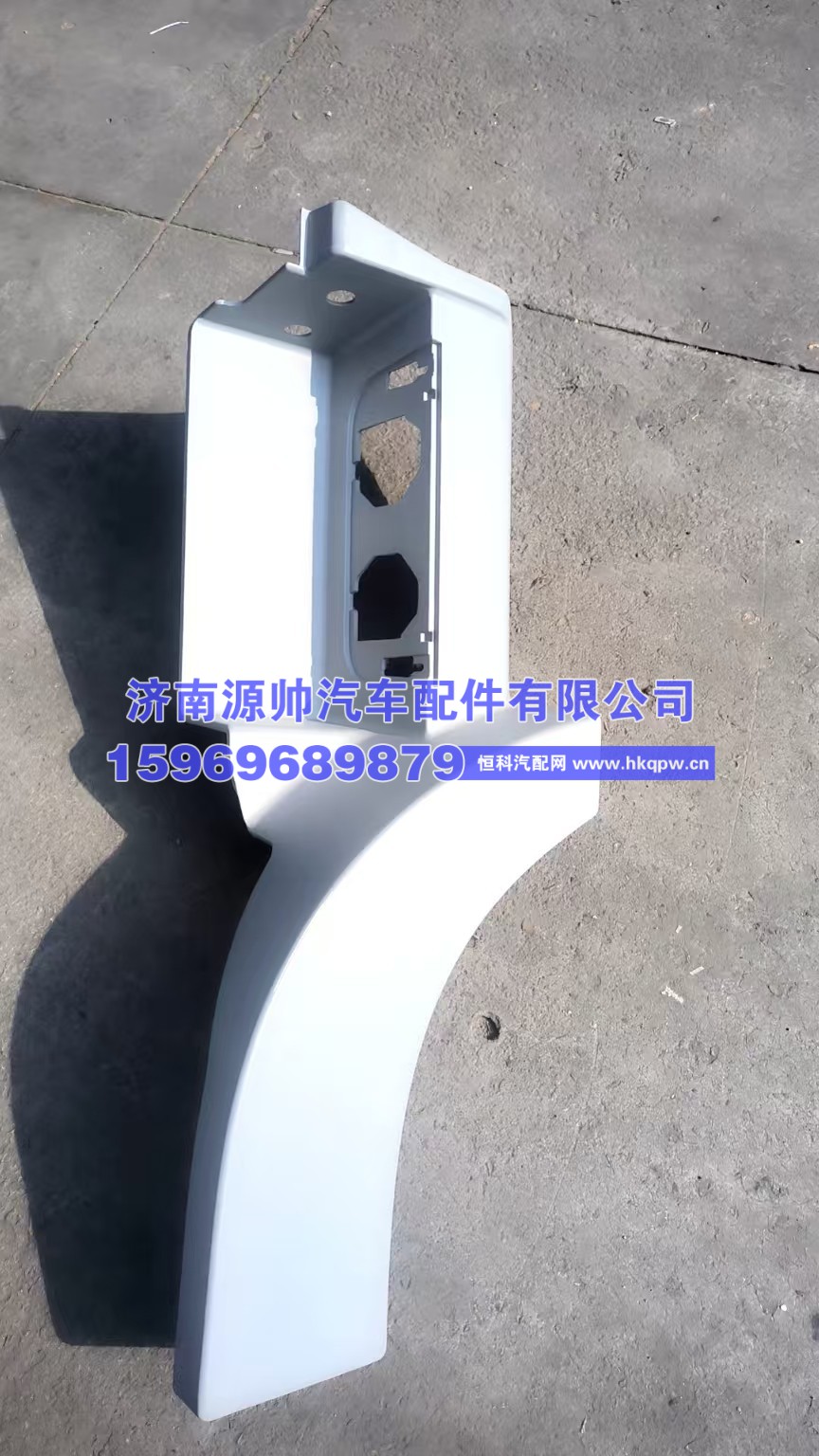 欧曼右上脚踏板本体H554500000056