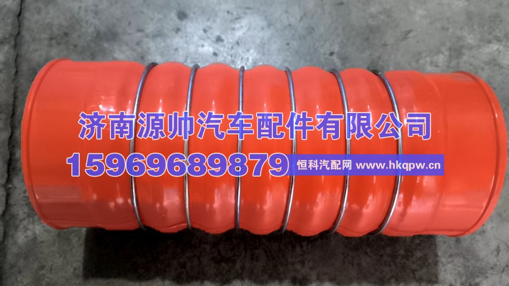 欧曼中冷器胶管H411900000248