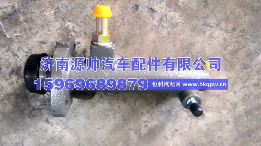 新STR王离合器总泵 WG9114230021