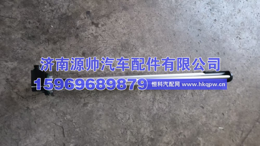 重汽油位传感器  WG9925550764