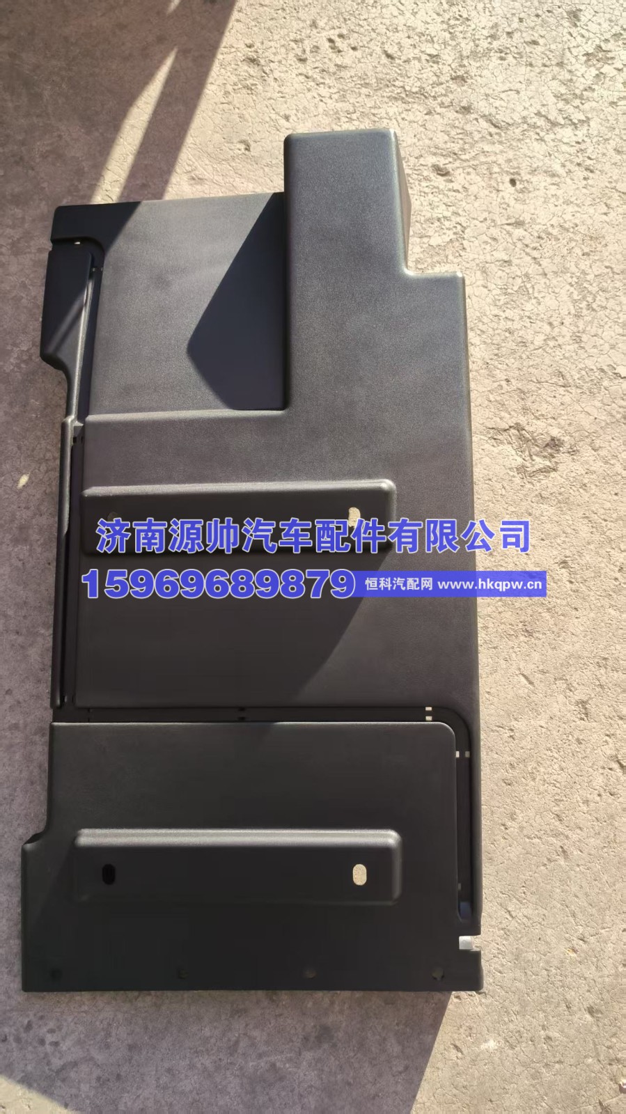 德龙H3000右后翼子板  DZ15221232705