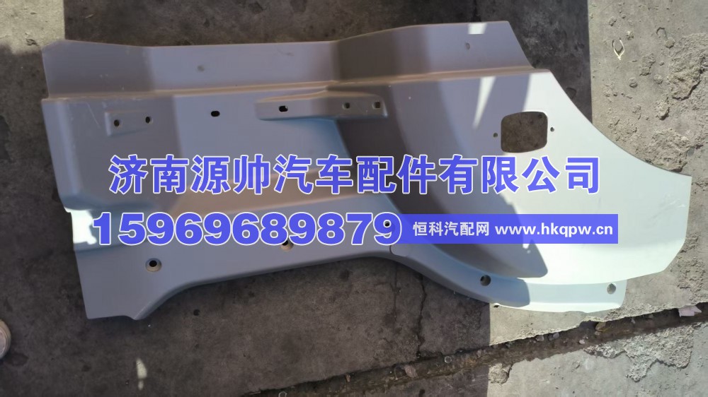 德龙H3000右上踏板本体  DZ15221242502