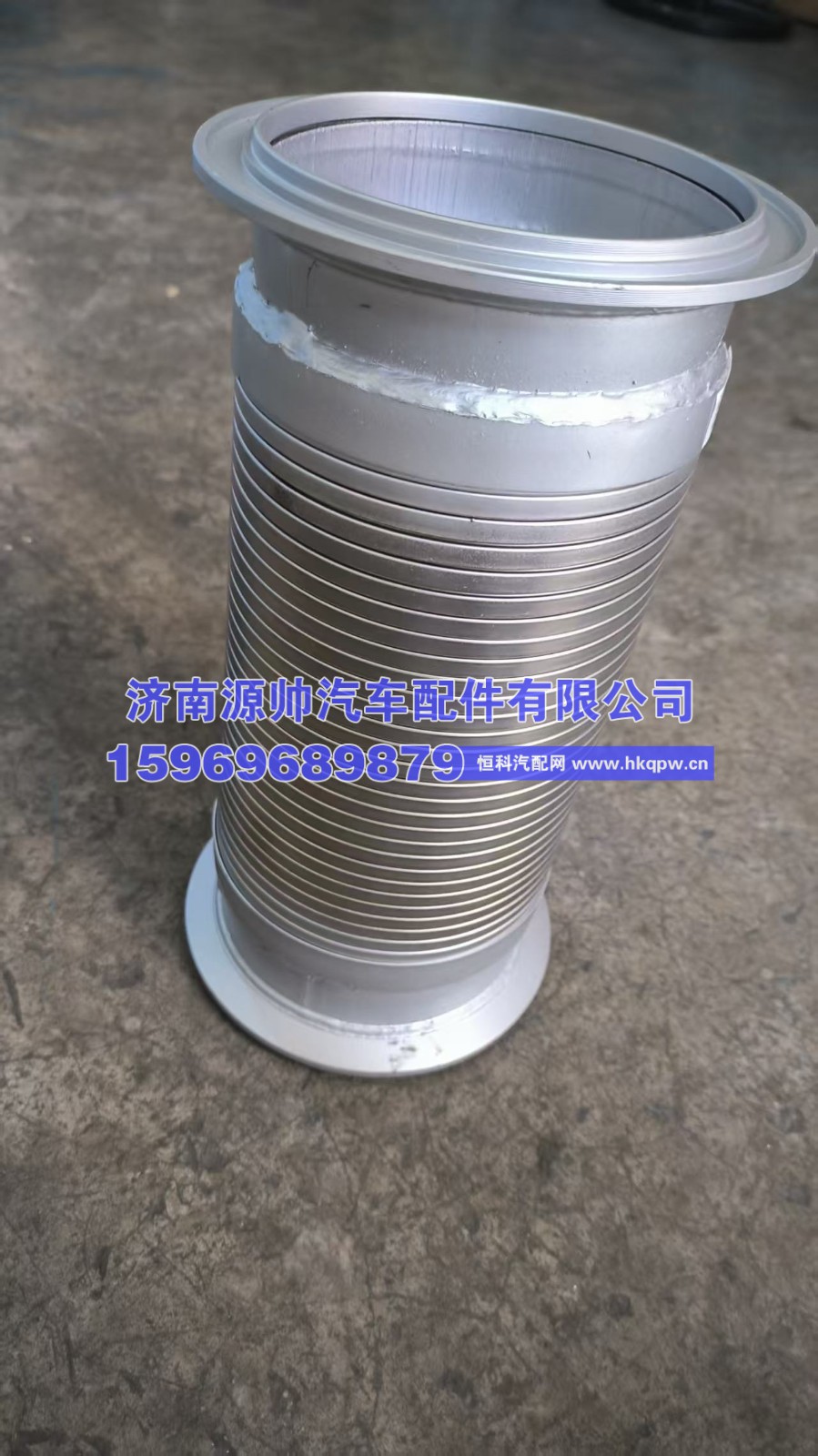 德龙绕行管  DZ9X259543001