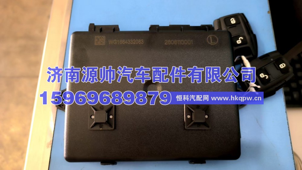 豪沃车门控制器  WG1664332063，459337330