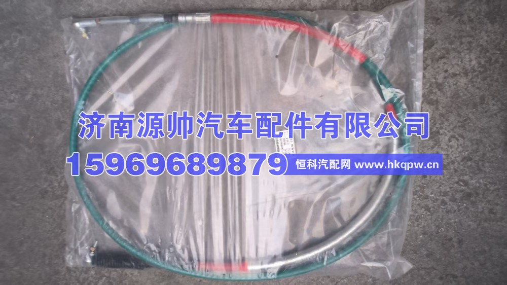 豪沃换挡线 红3.55 WG9900243552