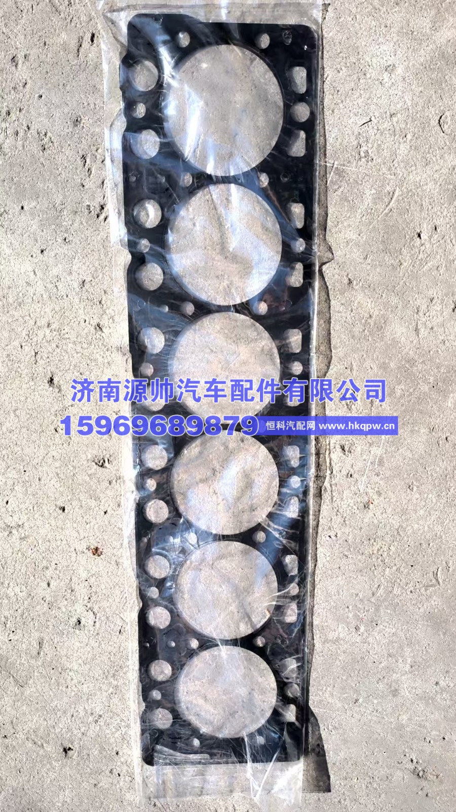 潍柴气缸垫  1001514985