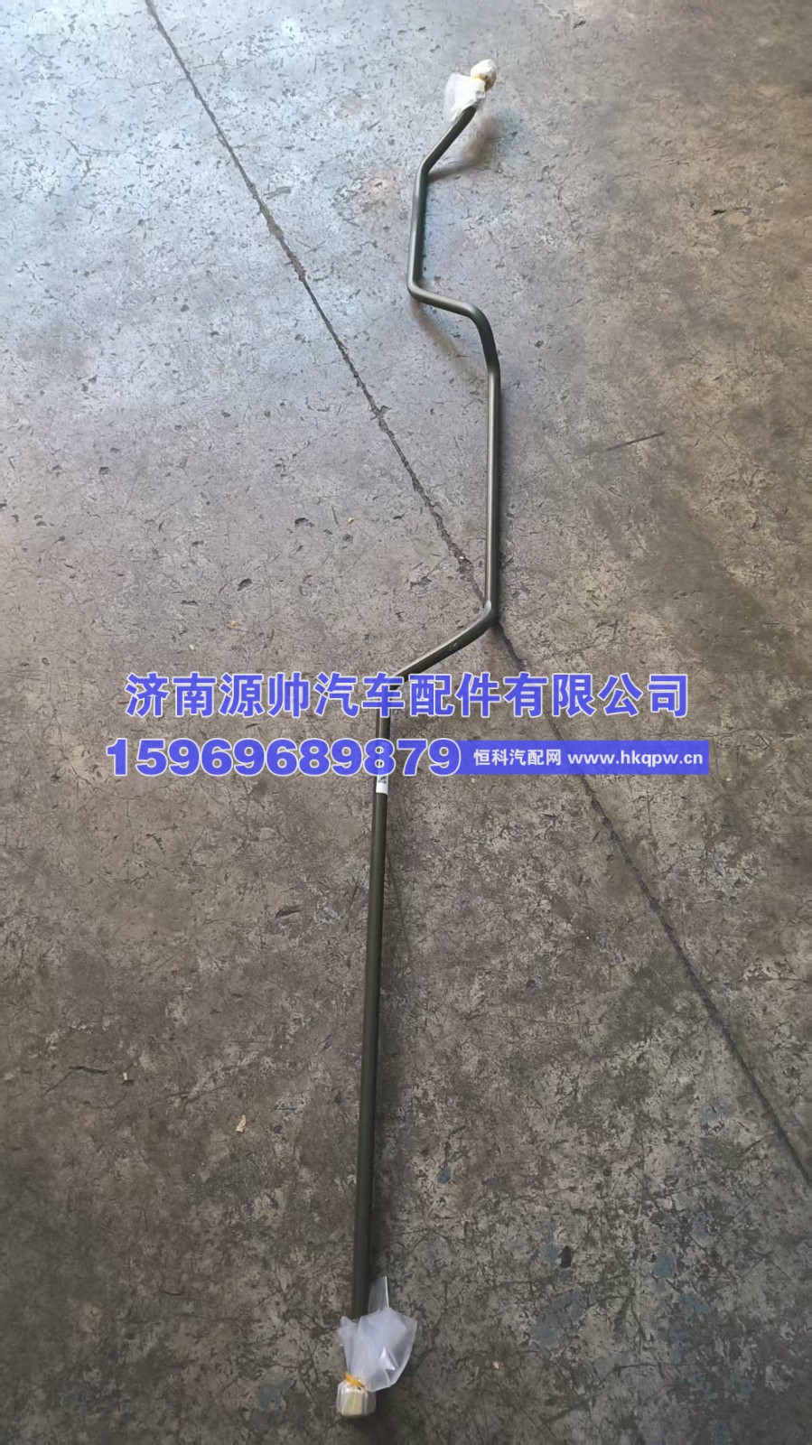 重汽过桥钢管  WG9718360369