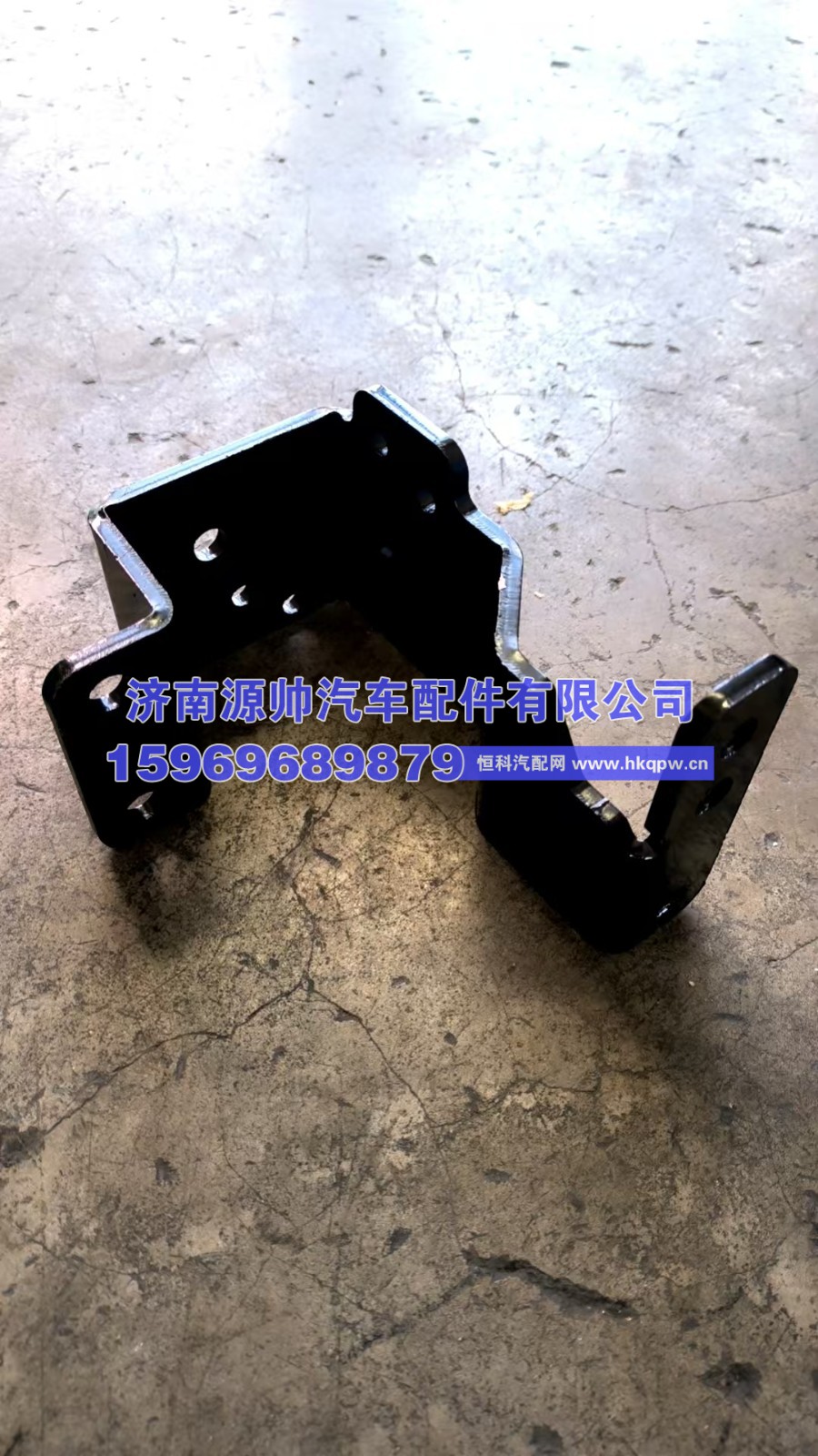 重汽软轴支架  WG2229270075
