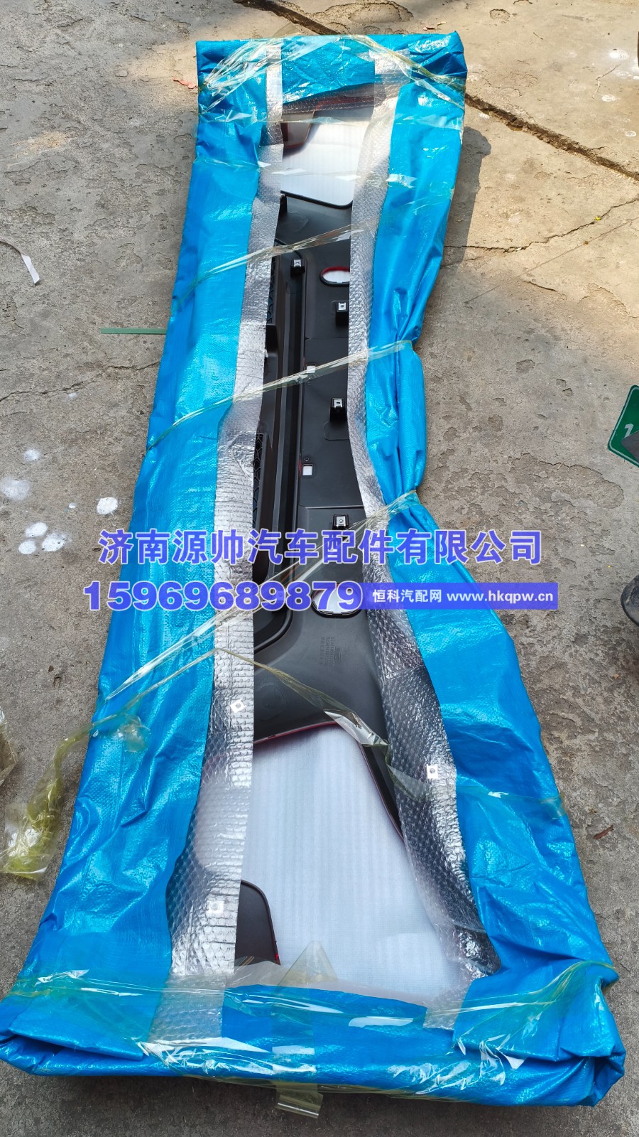德龙L5000保险杠DZ98149622100