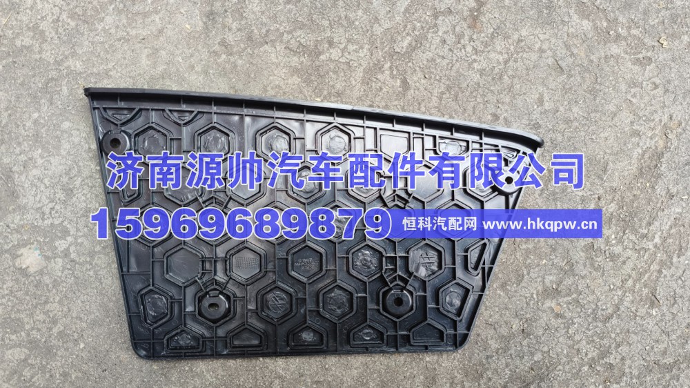 德龙L5000一级踏板DZ15221247996