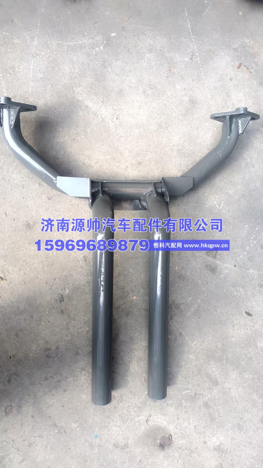 豪沃中间支架  9925950330，950148