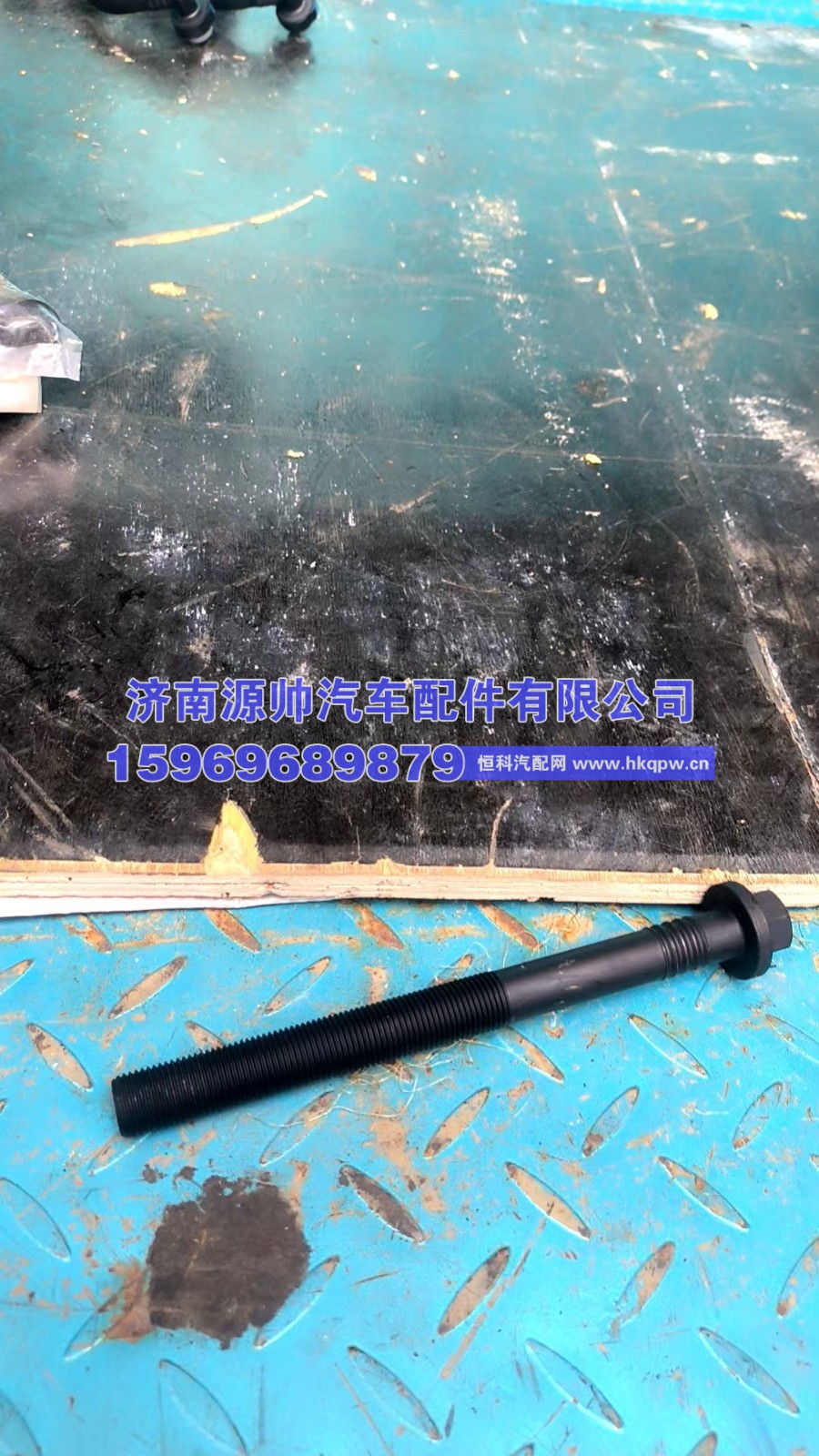 锡柴缸盖螺丝短幺003048 am 60-0000