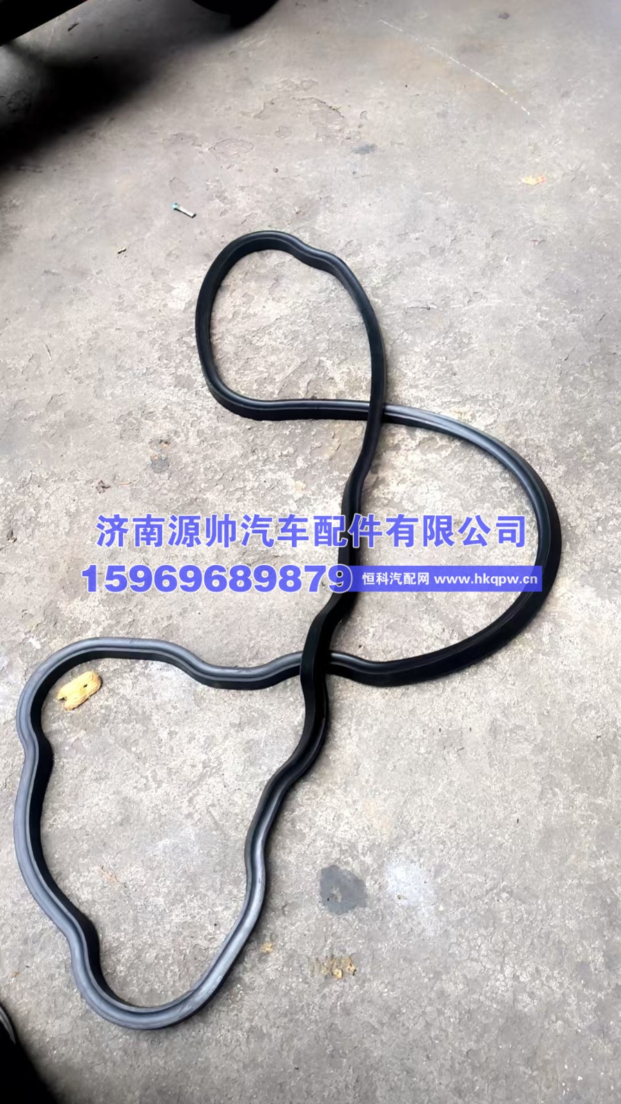 重汽曼油底壳密封垫 202V05904-0212
