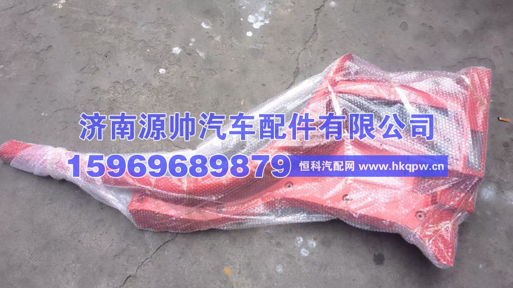 德龙L3000左驾驶室部分踏板本体 DZ15221242313