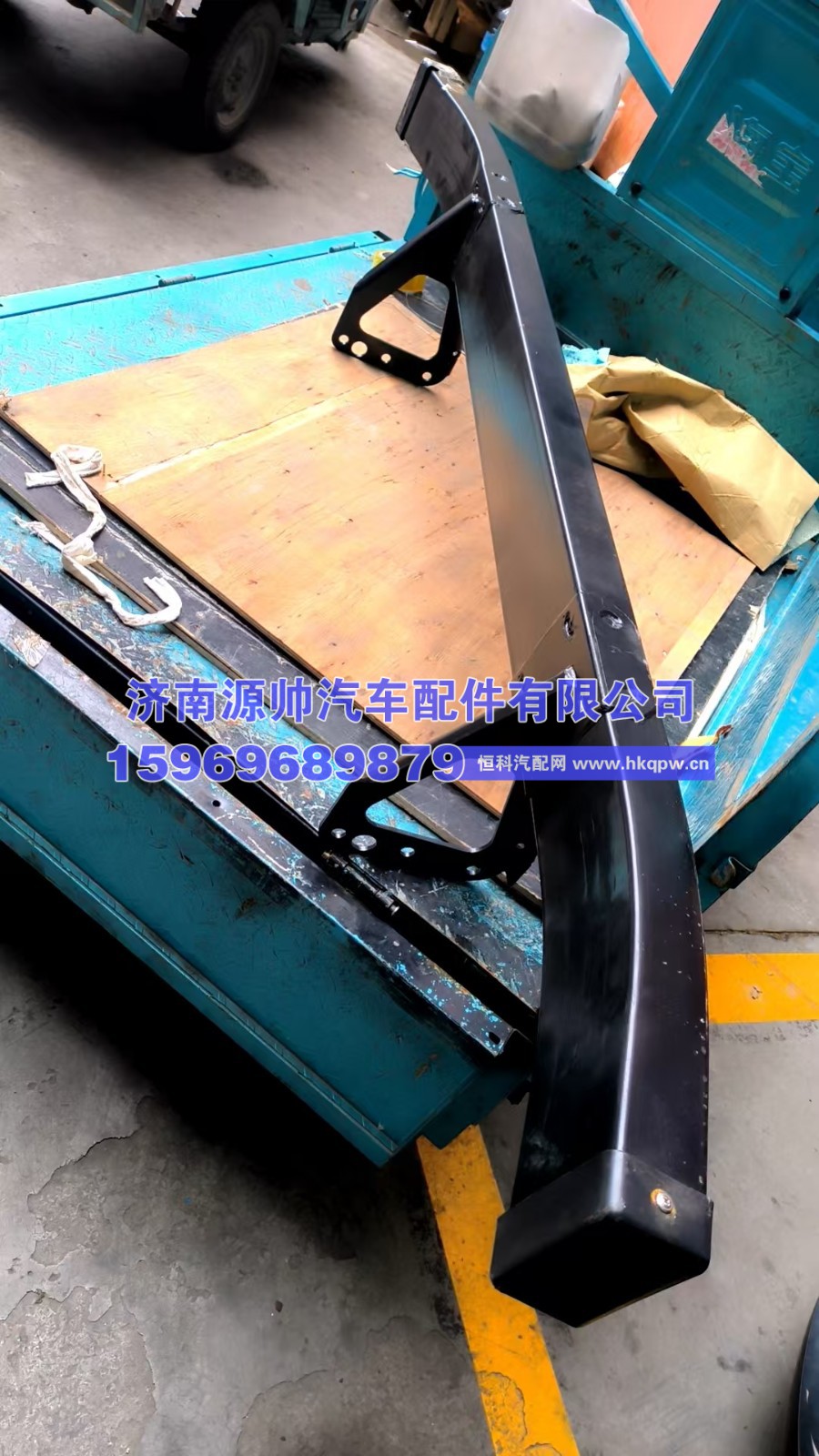 德龙L5000防撞梁 DZ98189641000