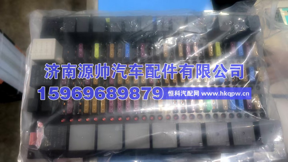德龙X3000中央控制板  DZ97189584380