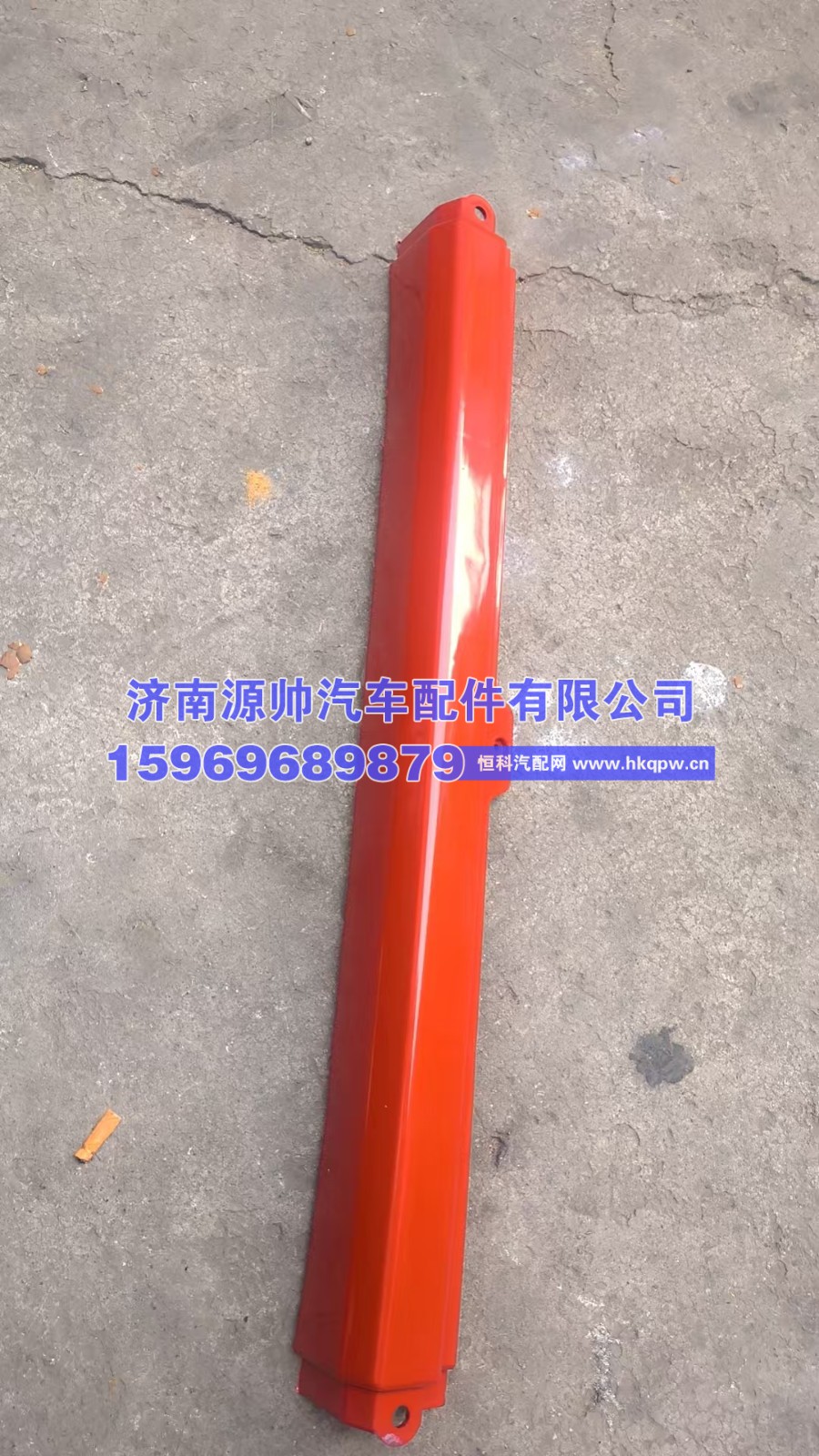 德龙保险杠中上 DZ98149620027