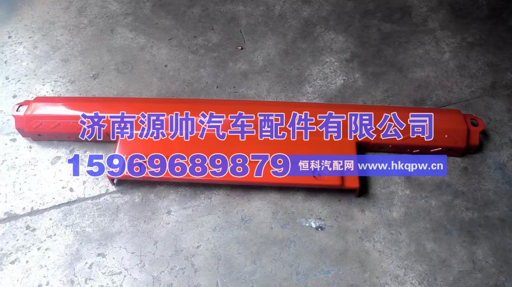 德龙保险杠中下  DZ98149620028