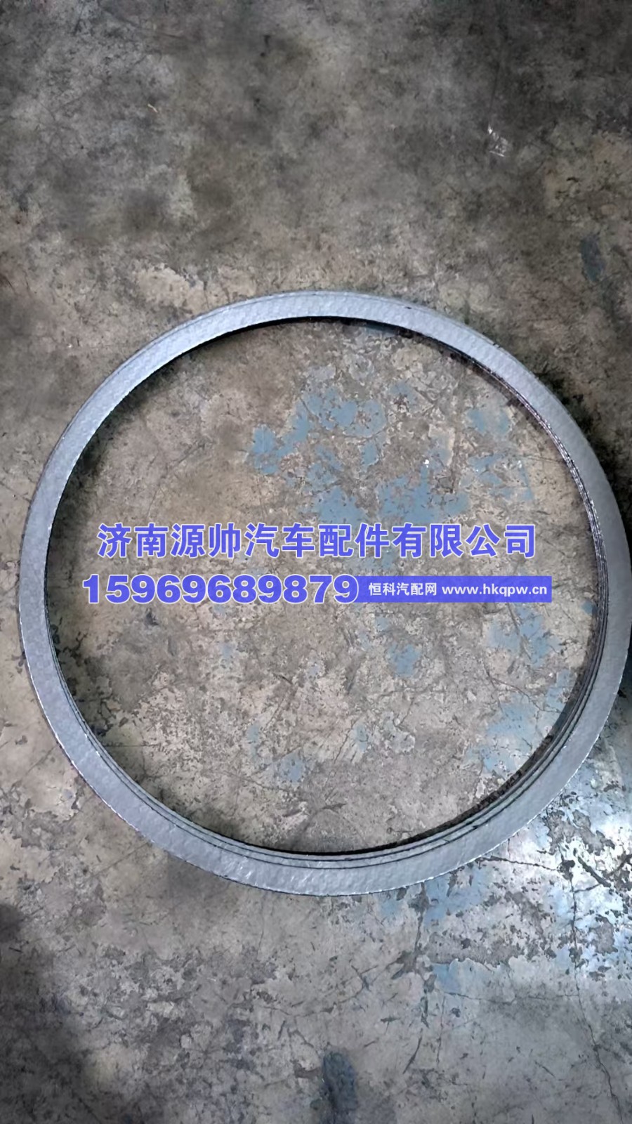重汽垫片  WG110-0026 278-298