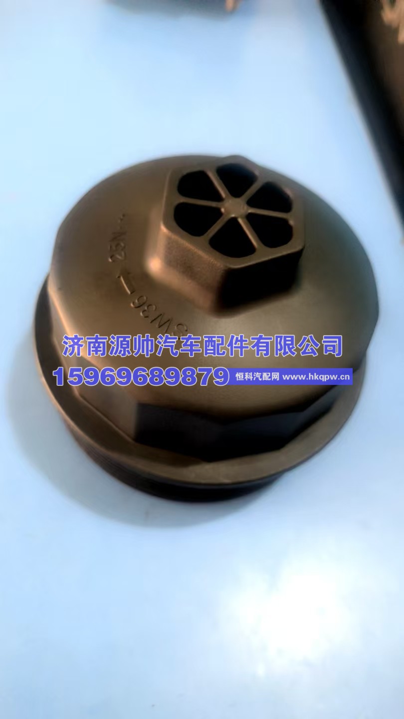 重汽曼机油模块盖080V05000-7064