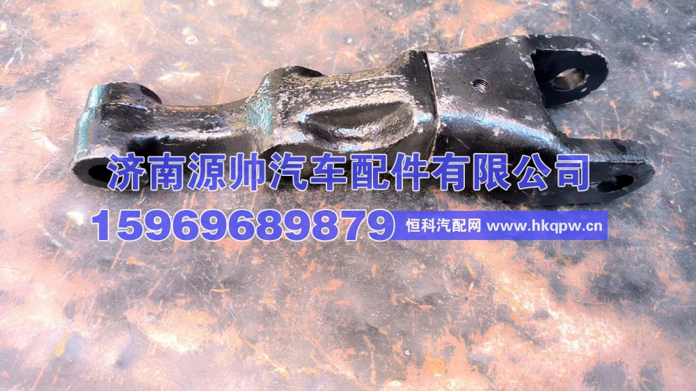 德龙新式连接叉及座 DZ9125680100-680