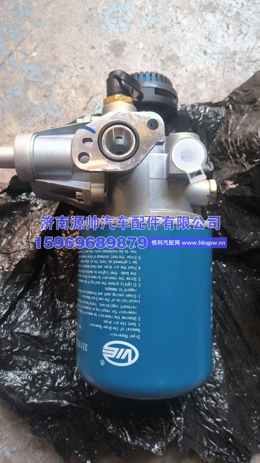 欧曼干燥器总成  3515015-385-20-W