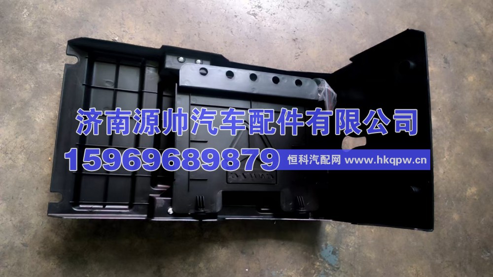 重汽电瓶箱盖 WG9925760210