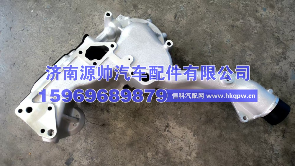 重汽曼分配壳 200V06330-5041