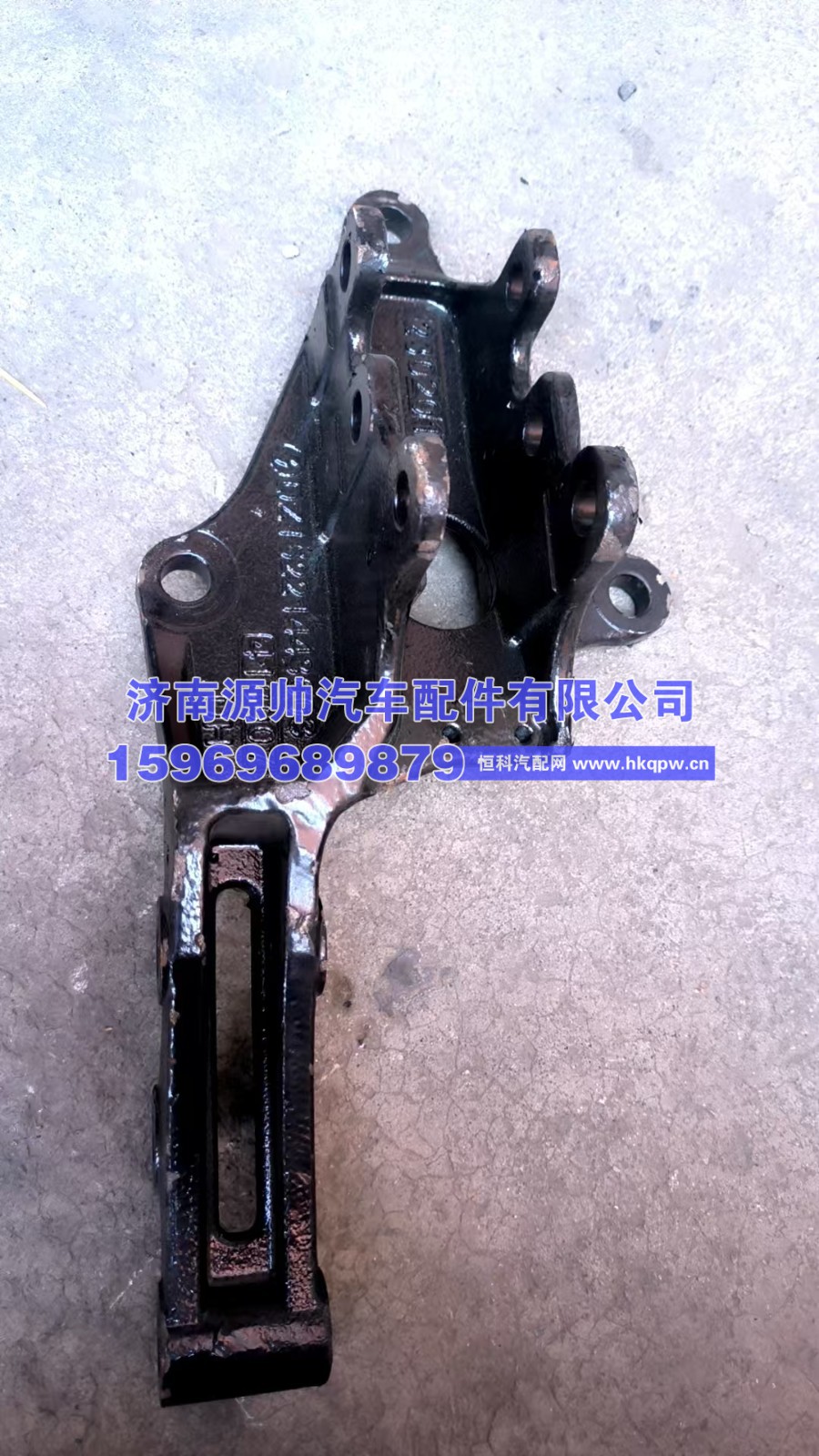 德龙后悬支架 DZ15221443603