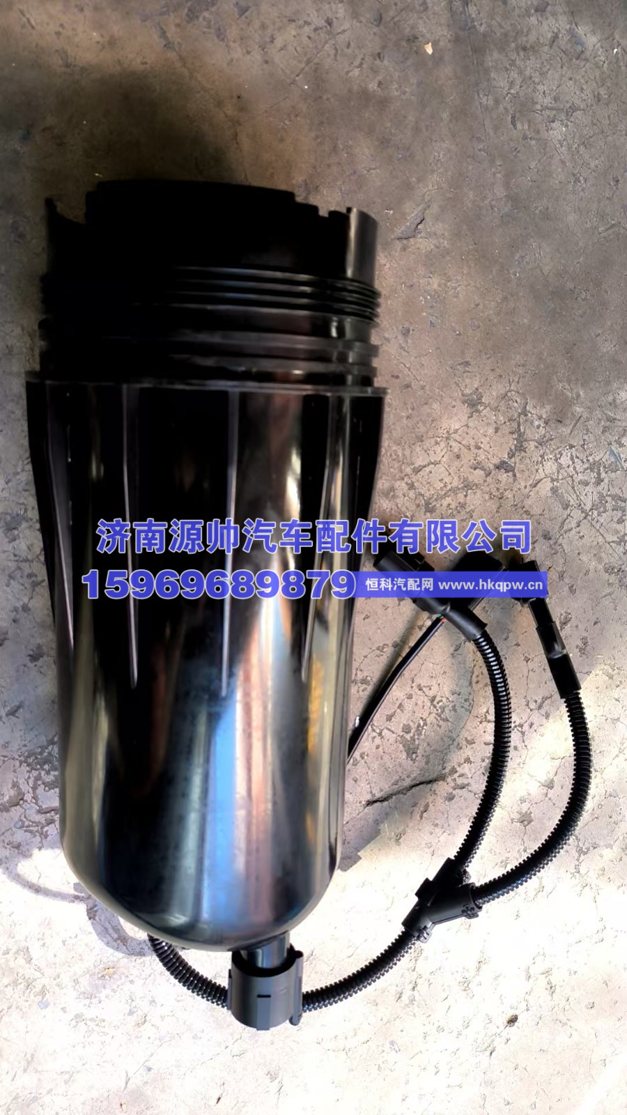 潍柴柴滤总成壳  FS20190-0966