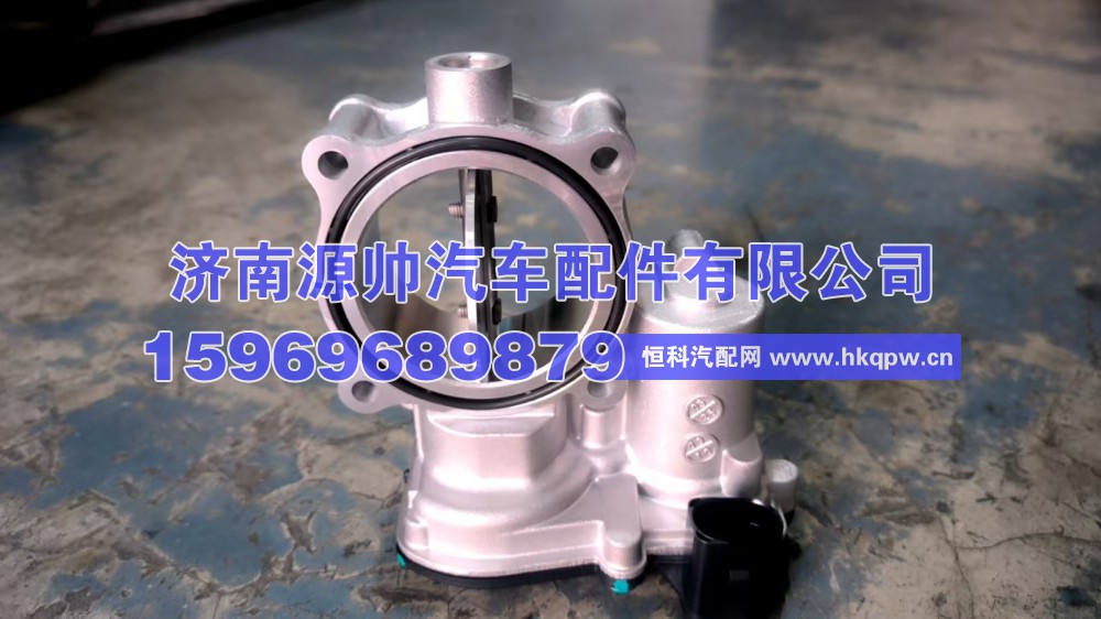 重汽曼进气节流阀  082V09415-7019