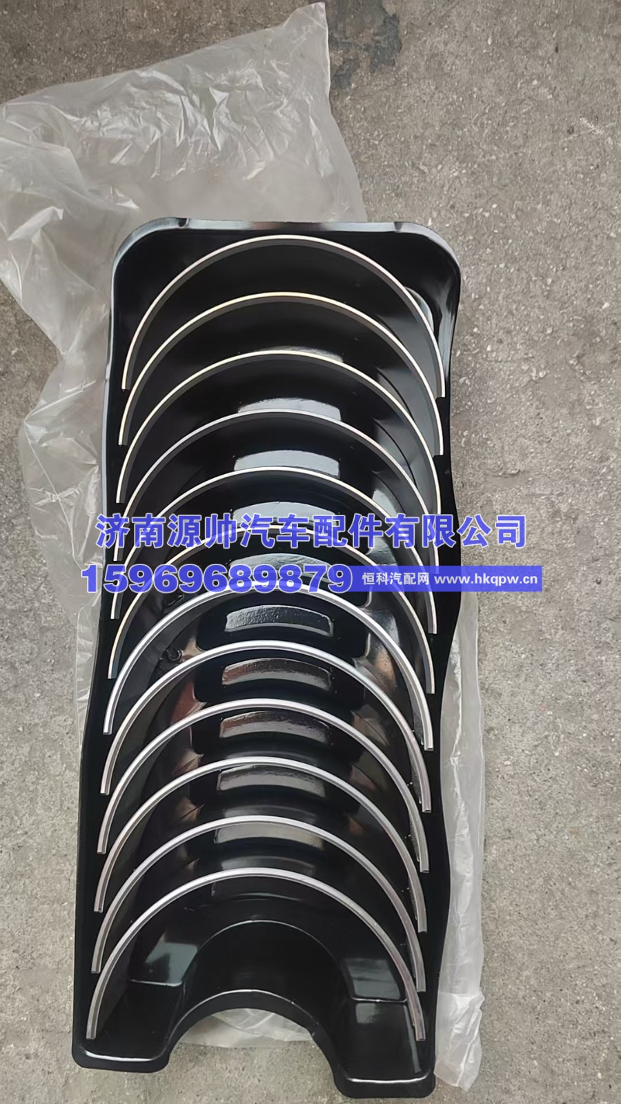 重汽曼连杆瓦  200V02410-0723